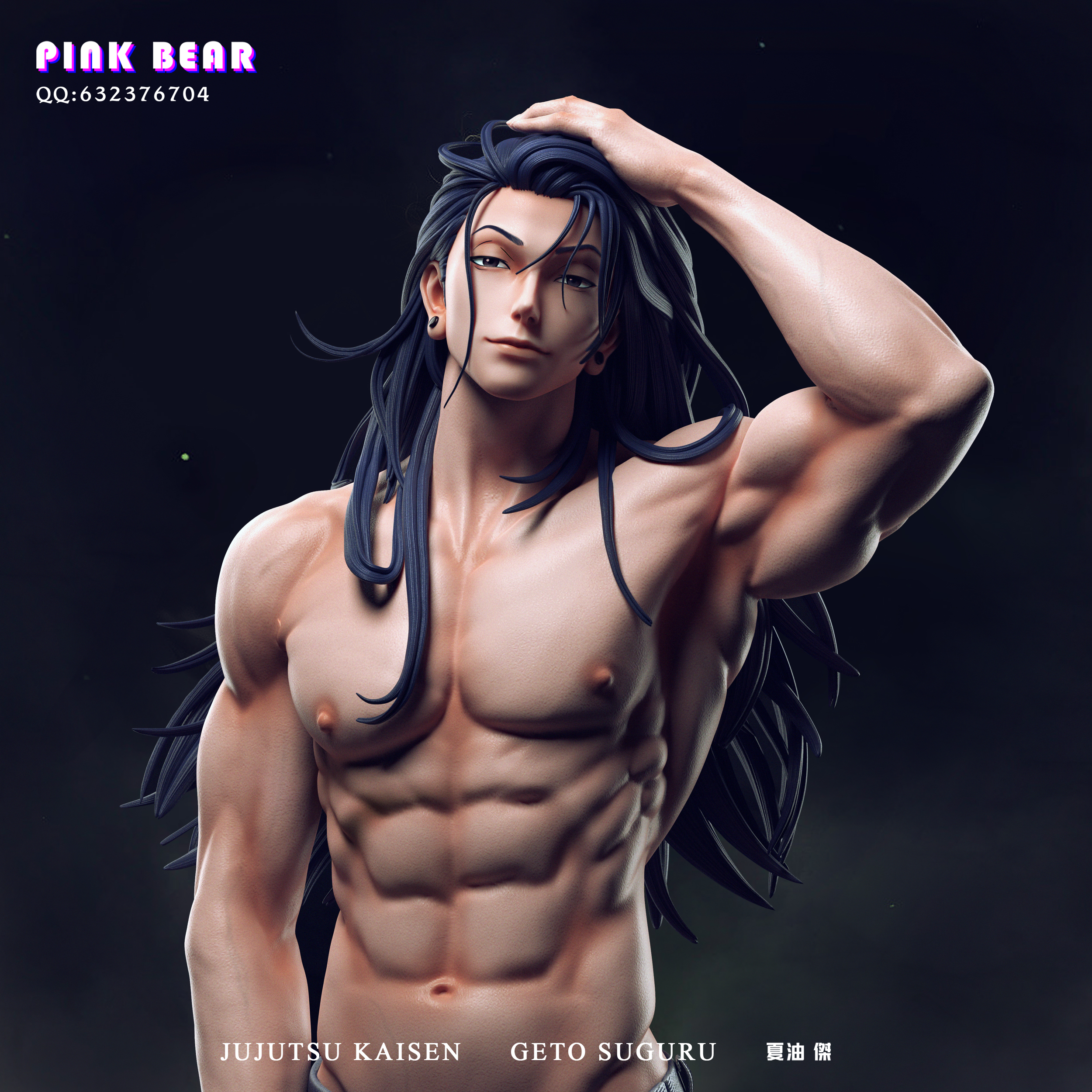 Pre-sale】16 Scale Geto Suguru-Jujutsu Kaisen-Pink Bear Studio -  weareanimecollectors