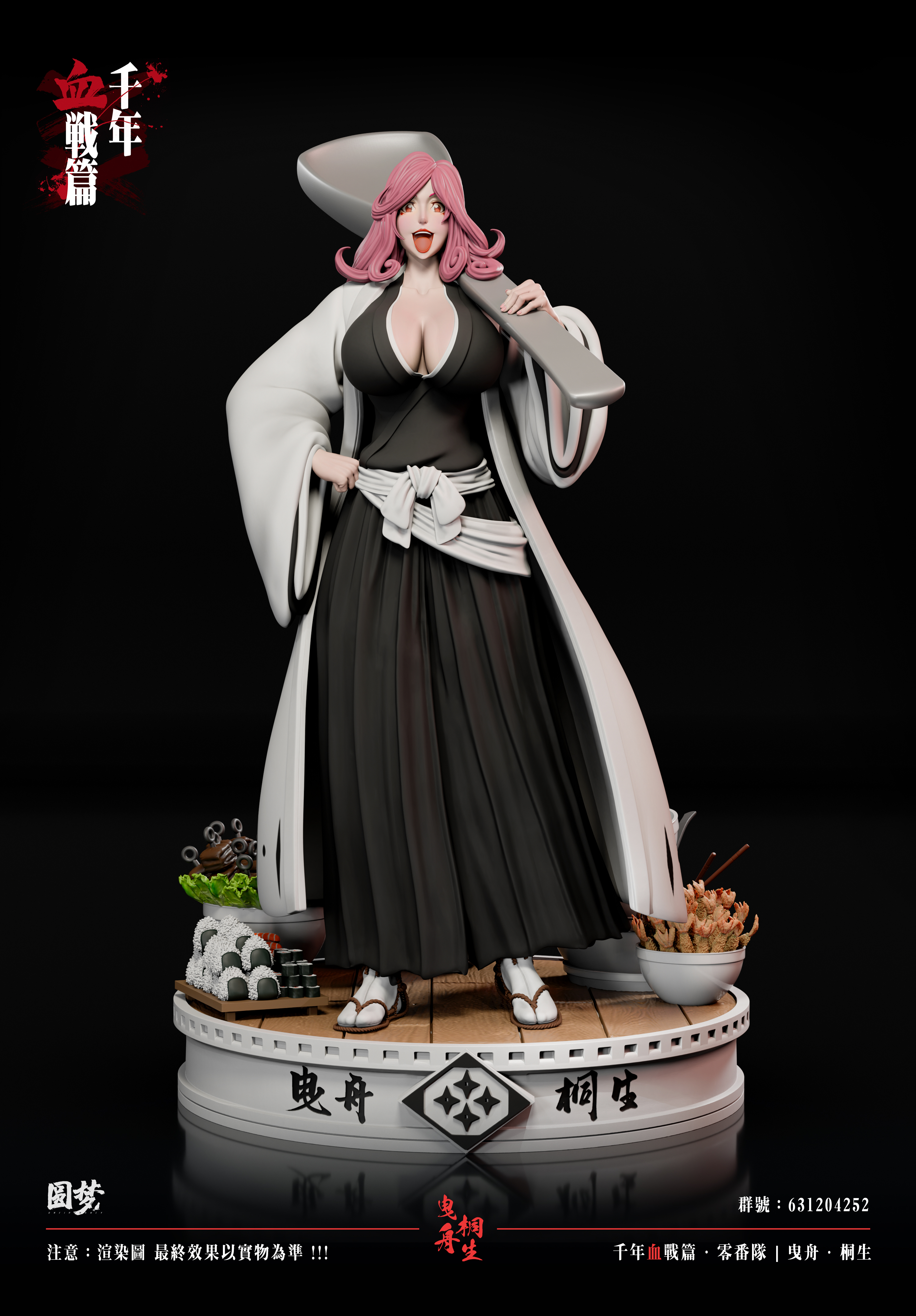 Bleach - weareanimecollectors