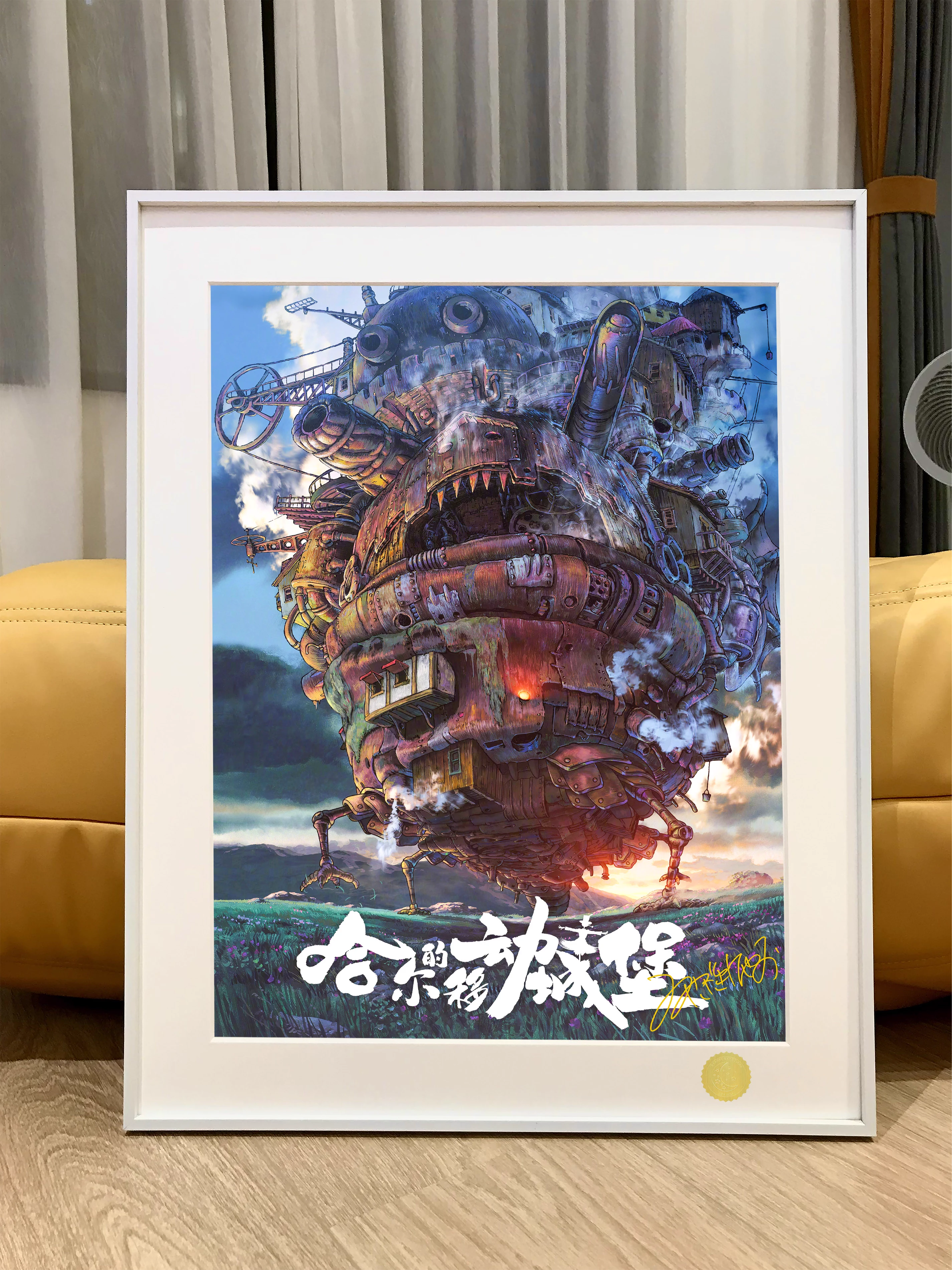 Pre Sale Decorative Painting Of Howl S Moving Castle Studio Ghibli