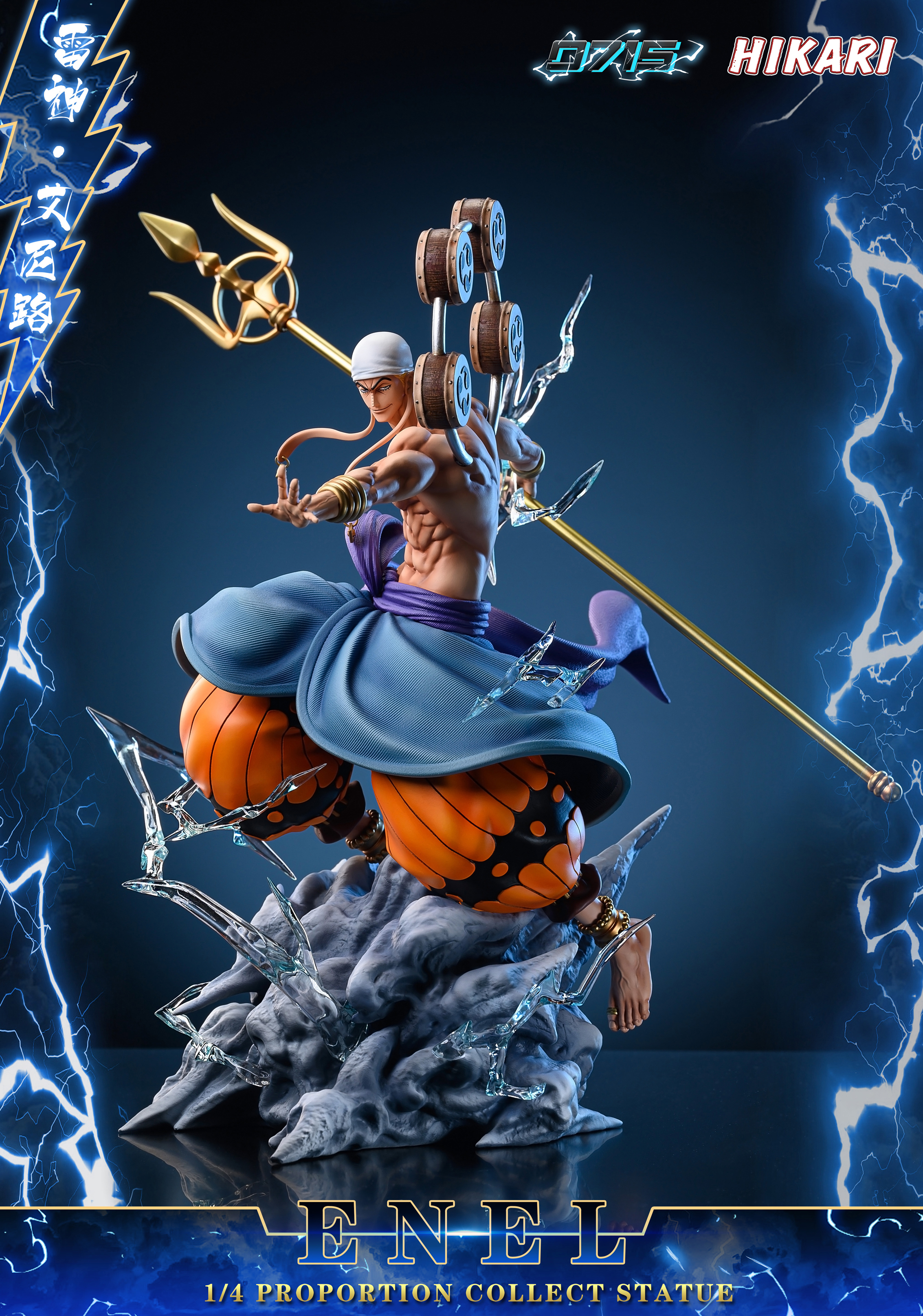 One Piece - weareanimecollectors