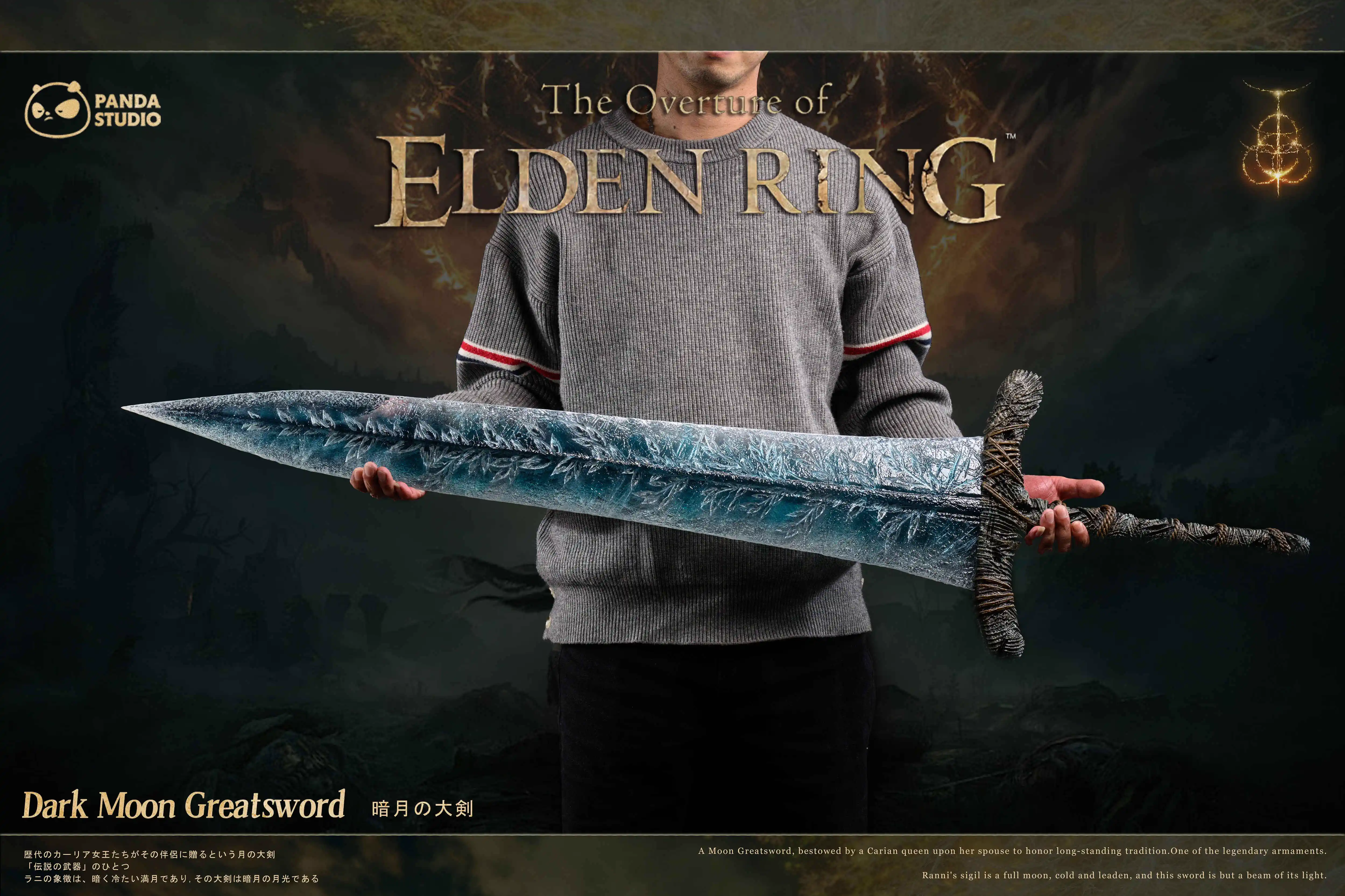 In stock】1/1 Scale Dark Moon Greatsword-Elden Ring-Panda Studio 