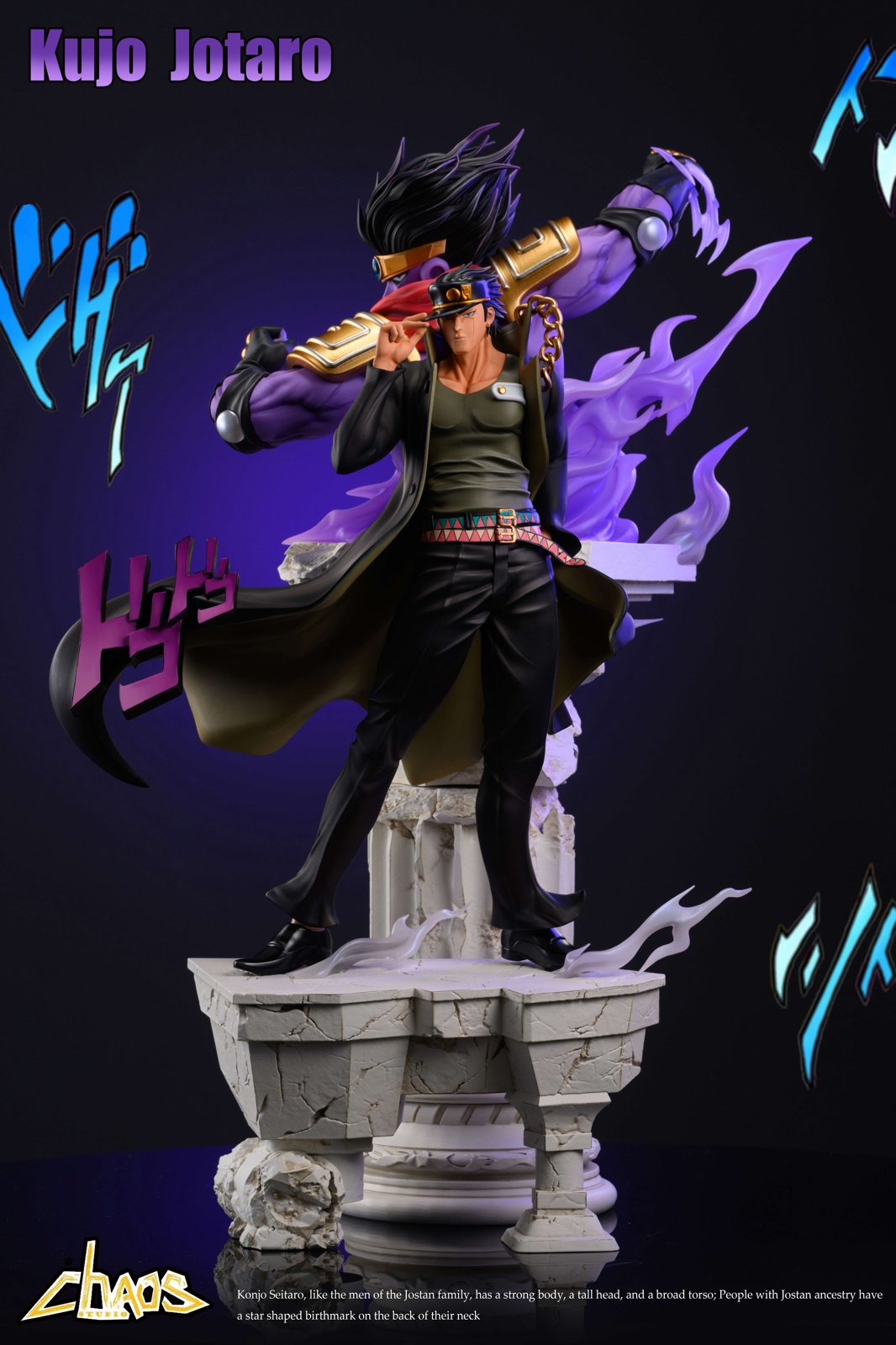 【Pre-sale】Jotaro Kujo & Star Platinum-JoJo's Bizarre Adventure-Chaos ...