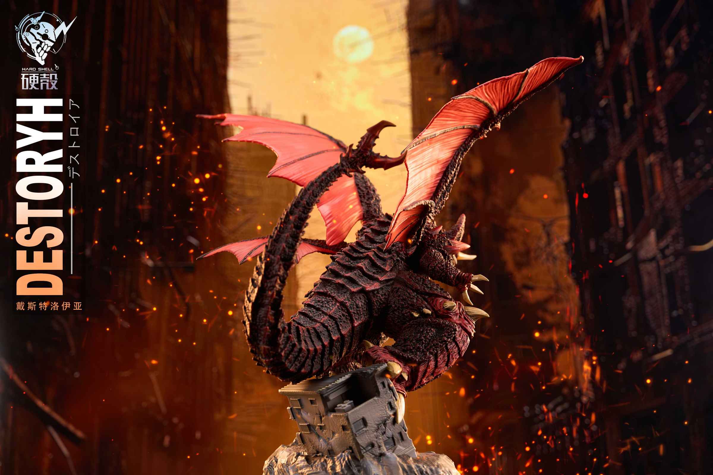 MODEROID Godzilla Vs. Destoroyah Super X3 Plastik Modellbausatz
