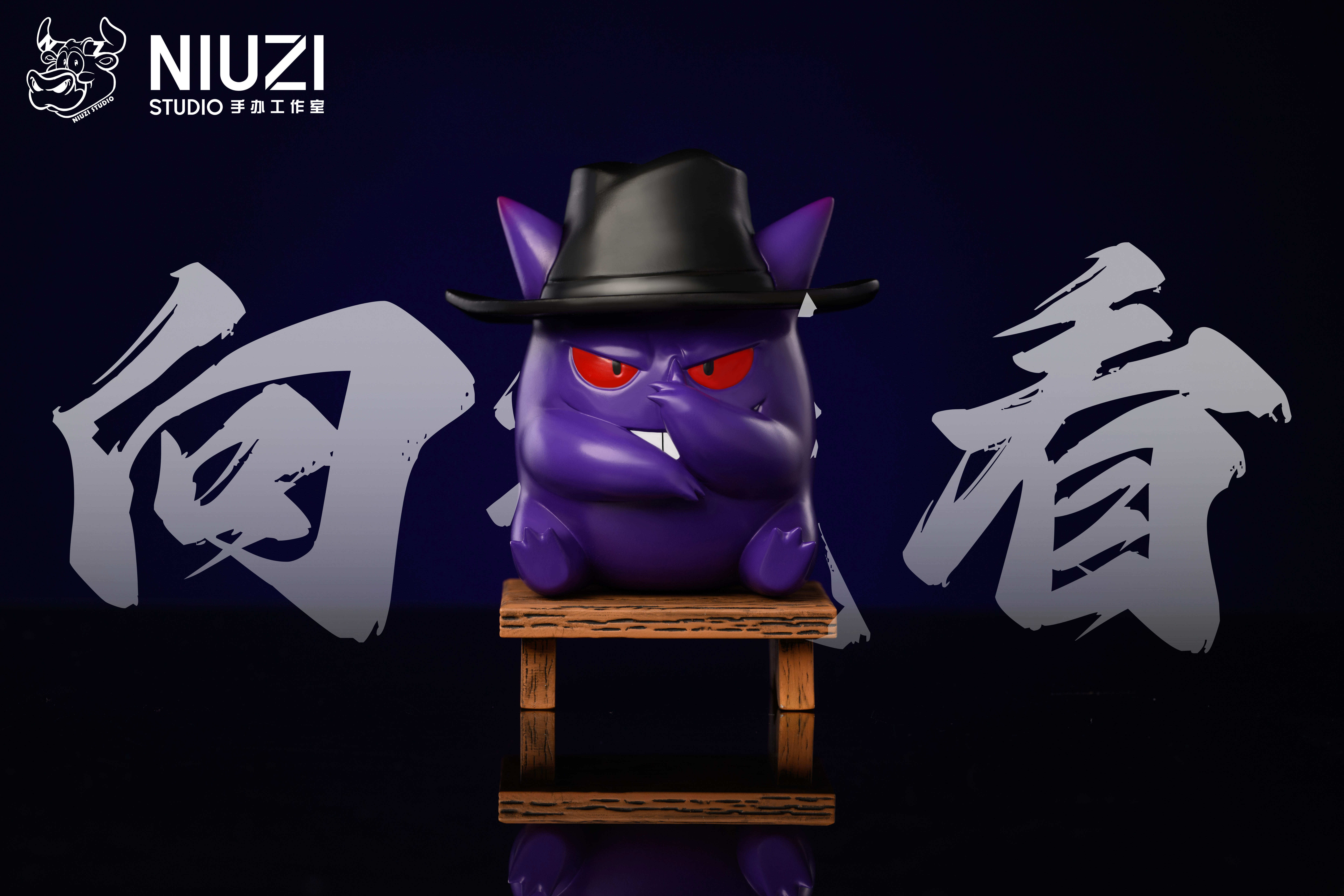 Reviews 【Presale】Hat GengarPokemonNiuZi Studio weareanimecollectors