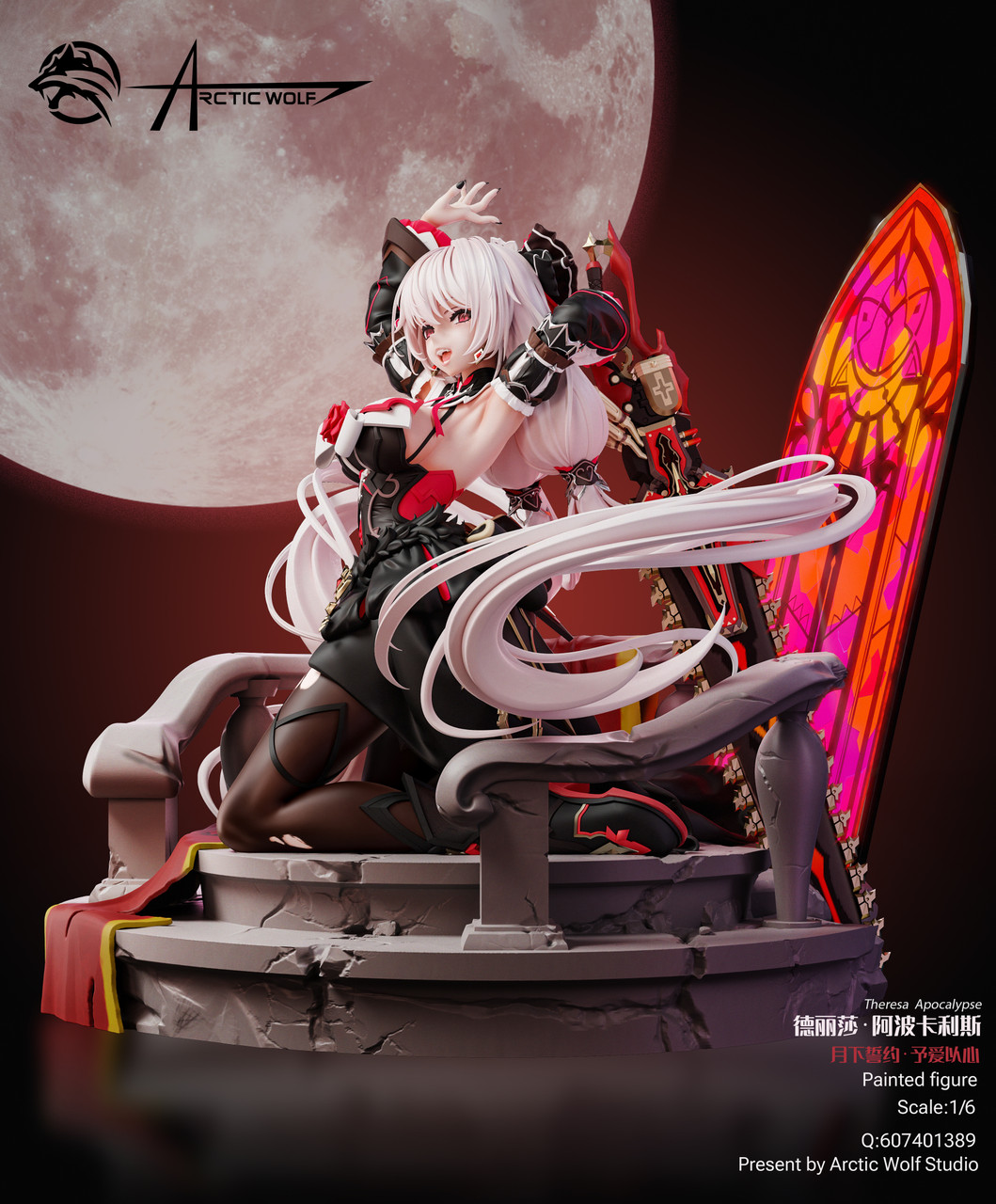 《Honkai3》Arctic wolf Studio 1/6 & 1/4 Hua Lin