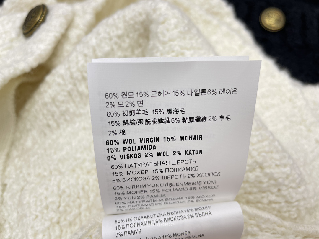 Bouclé mohair miniskirt