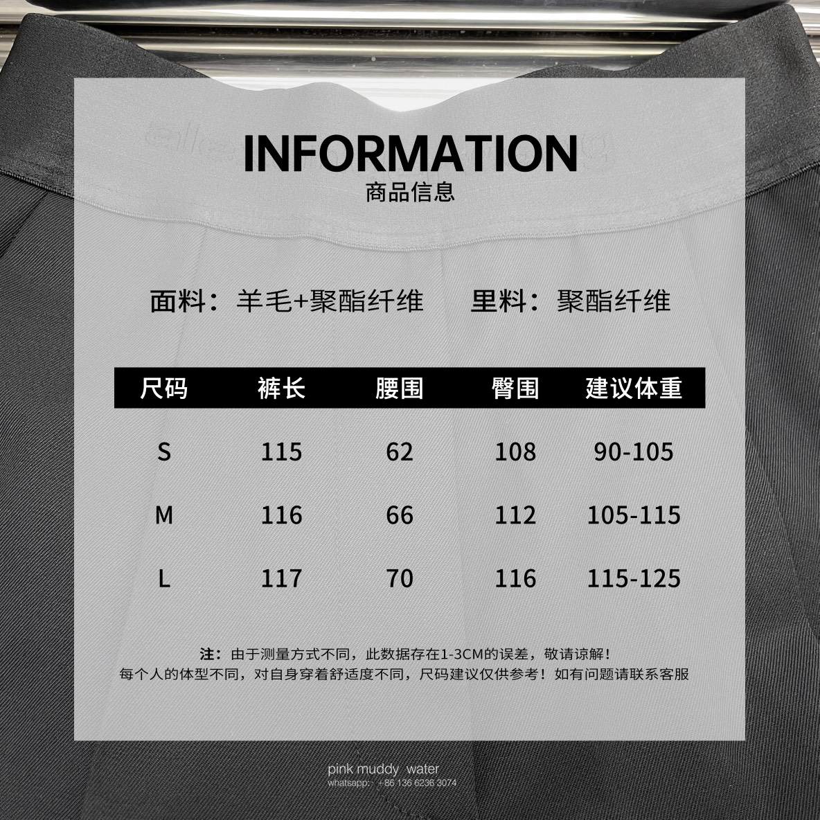 Alexander Wang Clothing