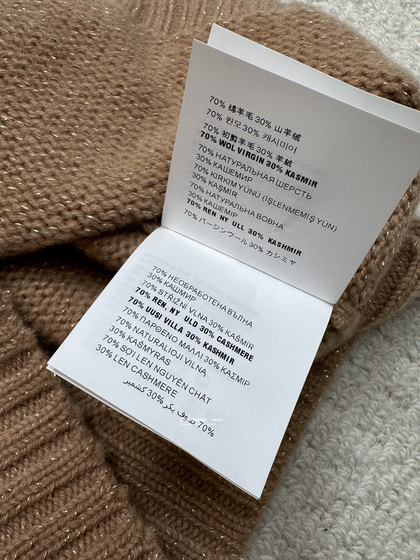 Wool, cashmere and lamé crew-neck sweater