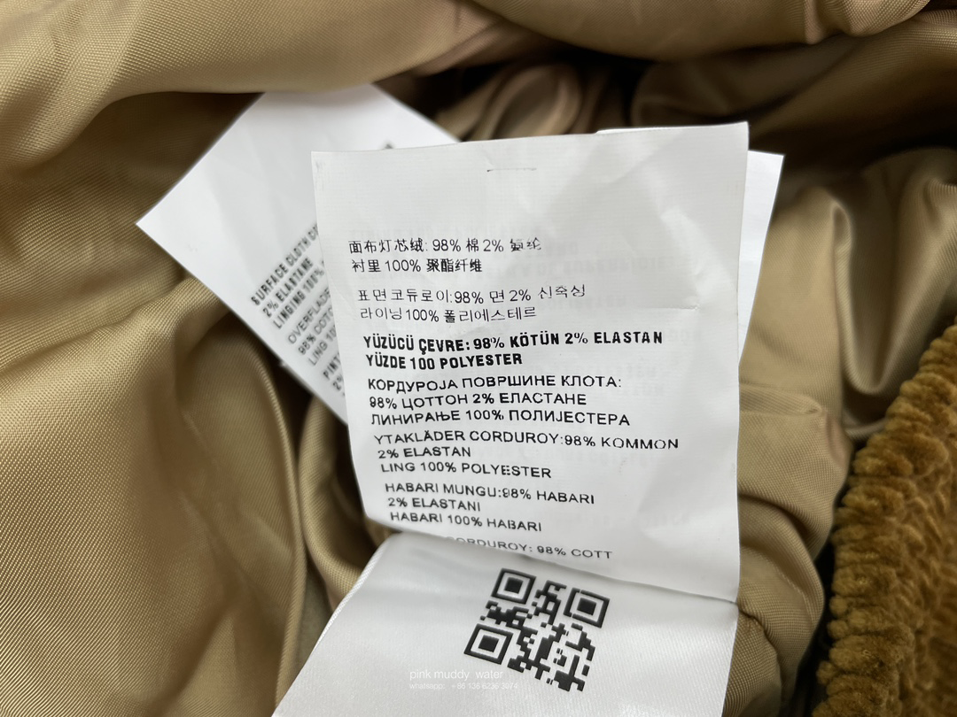 Corduroy tunic jacket