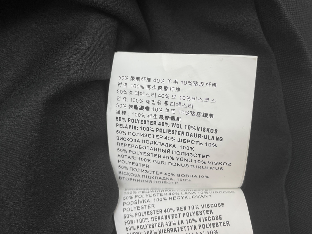 Grain de poudre wool mini dress