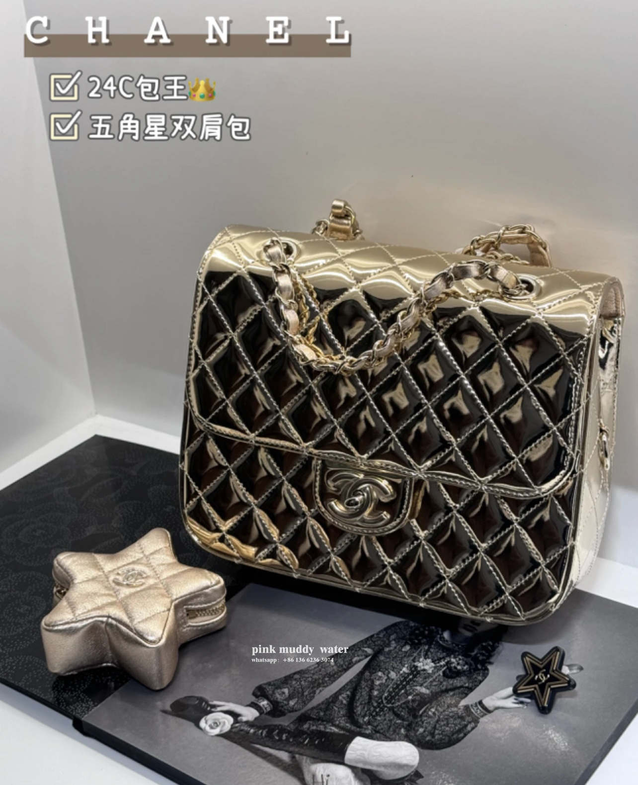 Chanel Bag