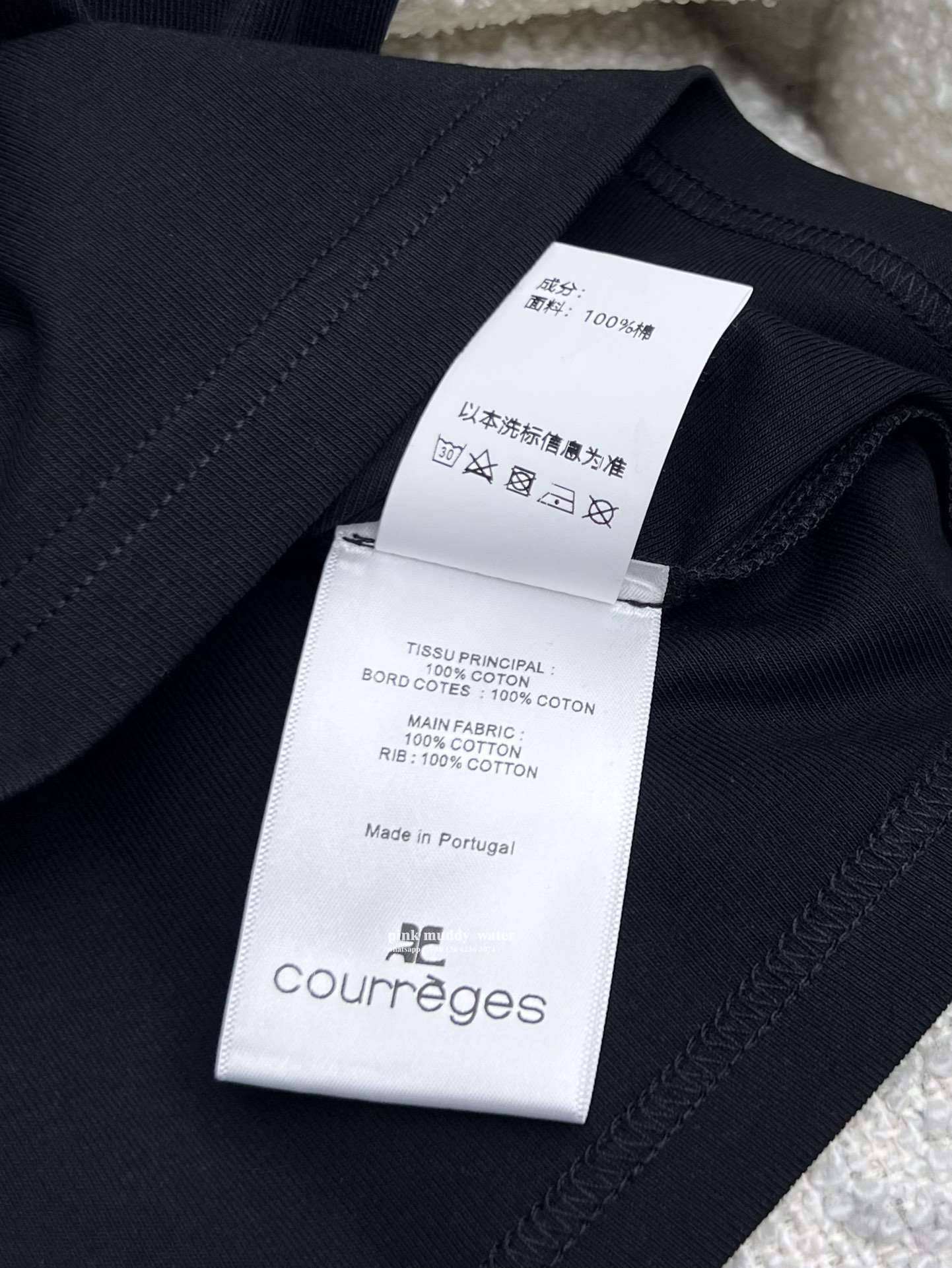 Courrege Clothing