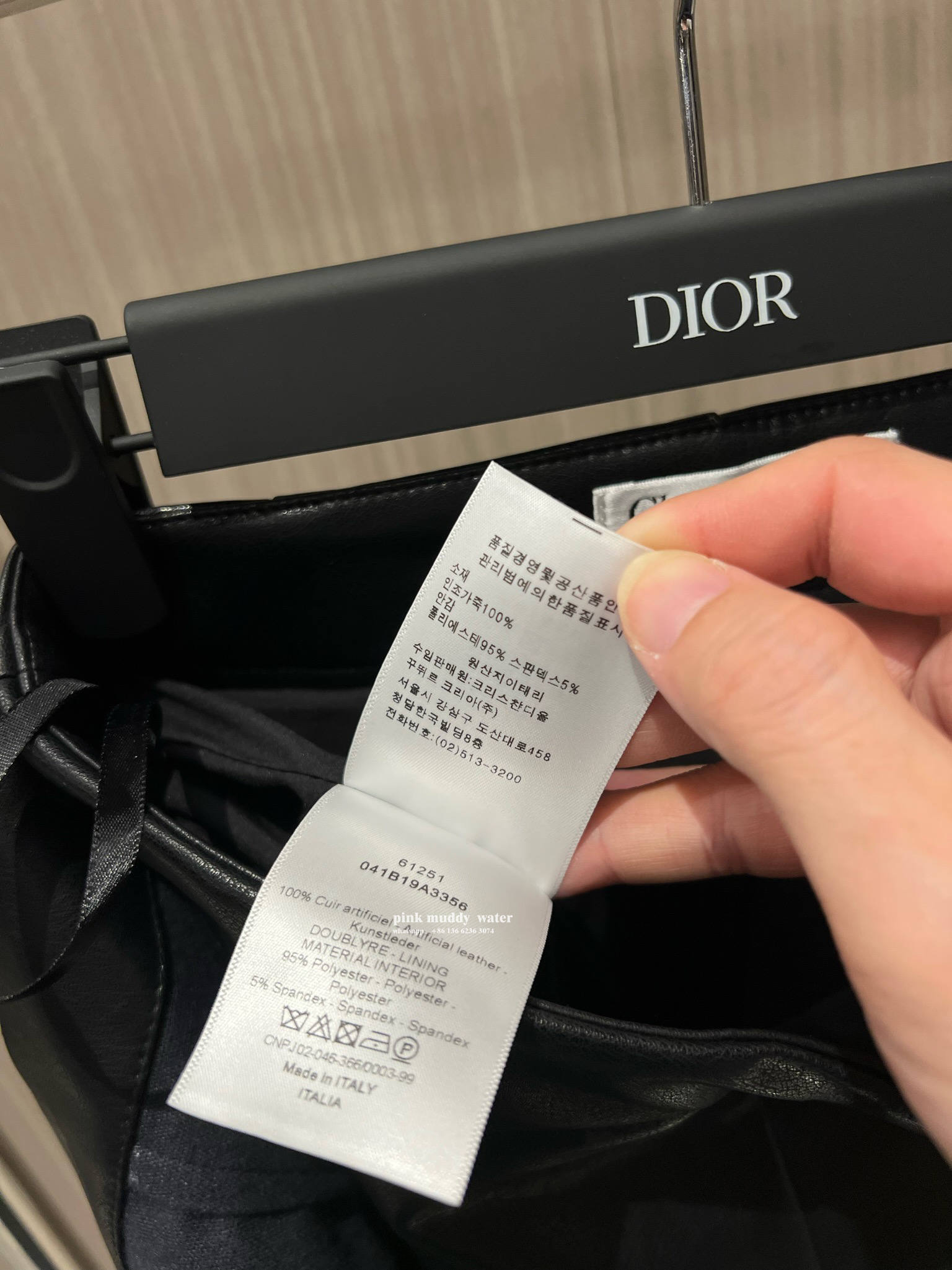 Dior Clothing