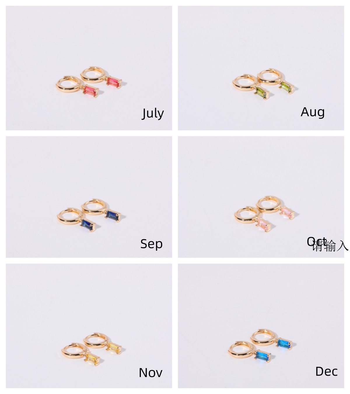 November Birthstone Earrings