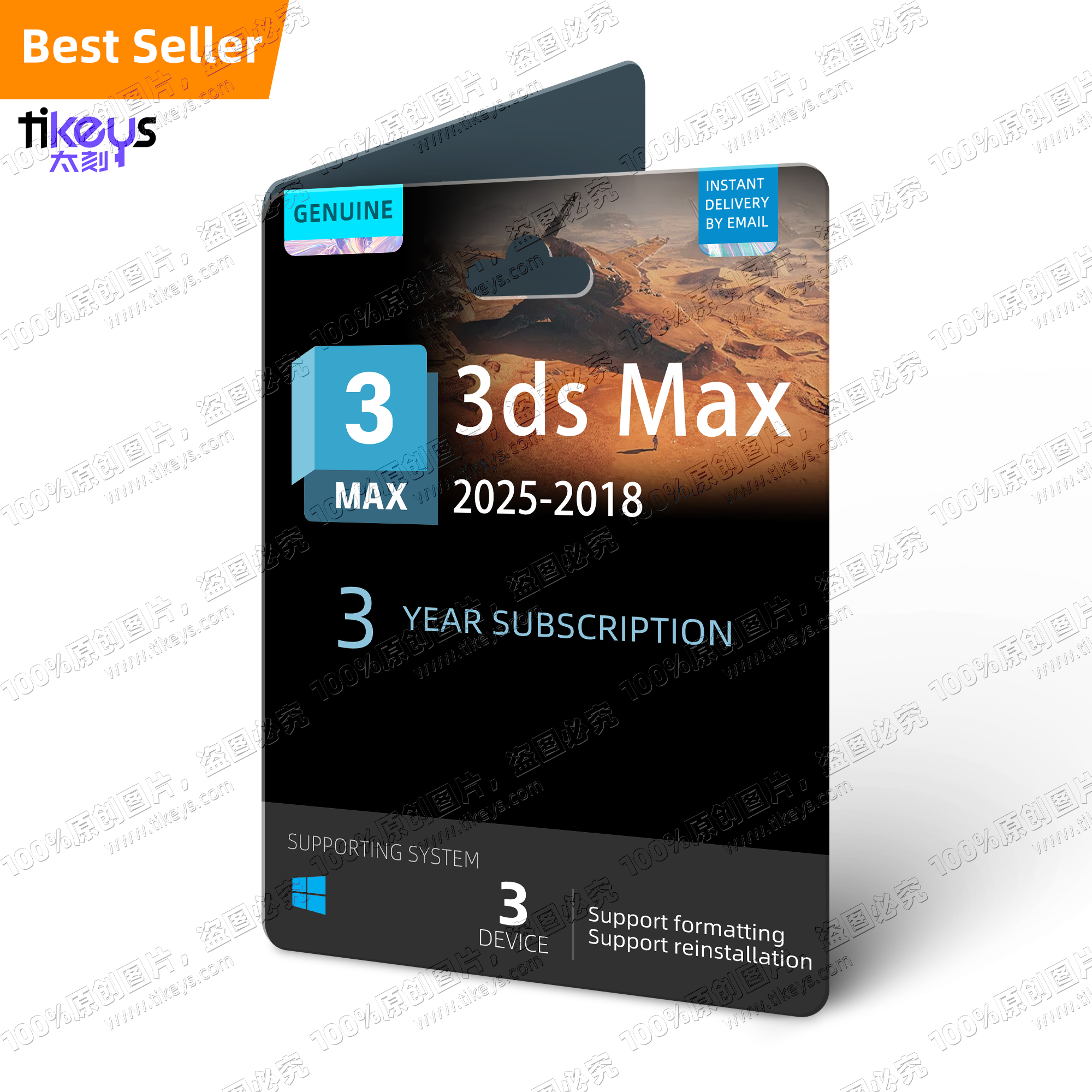 24/7 Online License Key Autodesk 3ds Max Subscription 2025/2024/2023