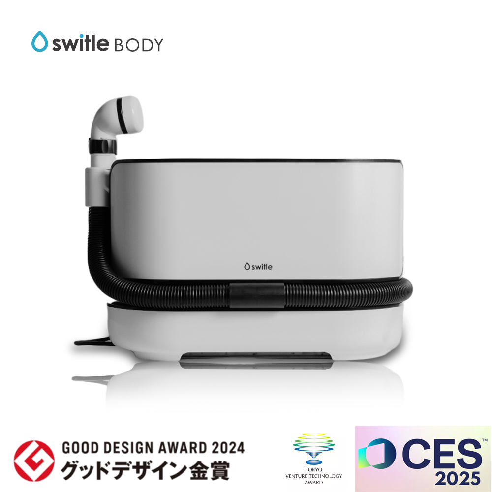 switle BODY Portable smart bathing aid switle BODY