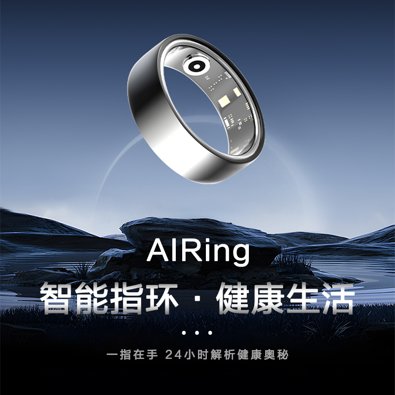 时尚与科技同行