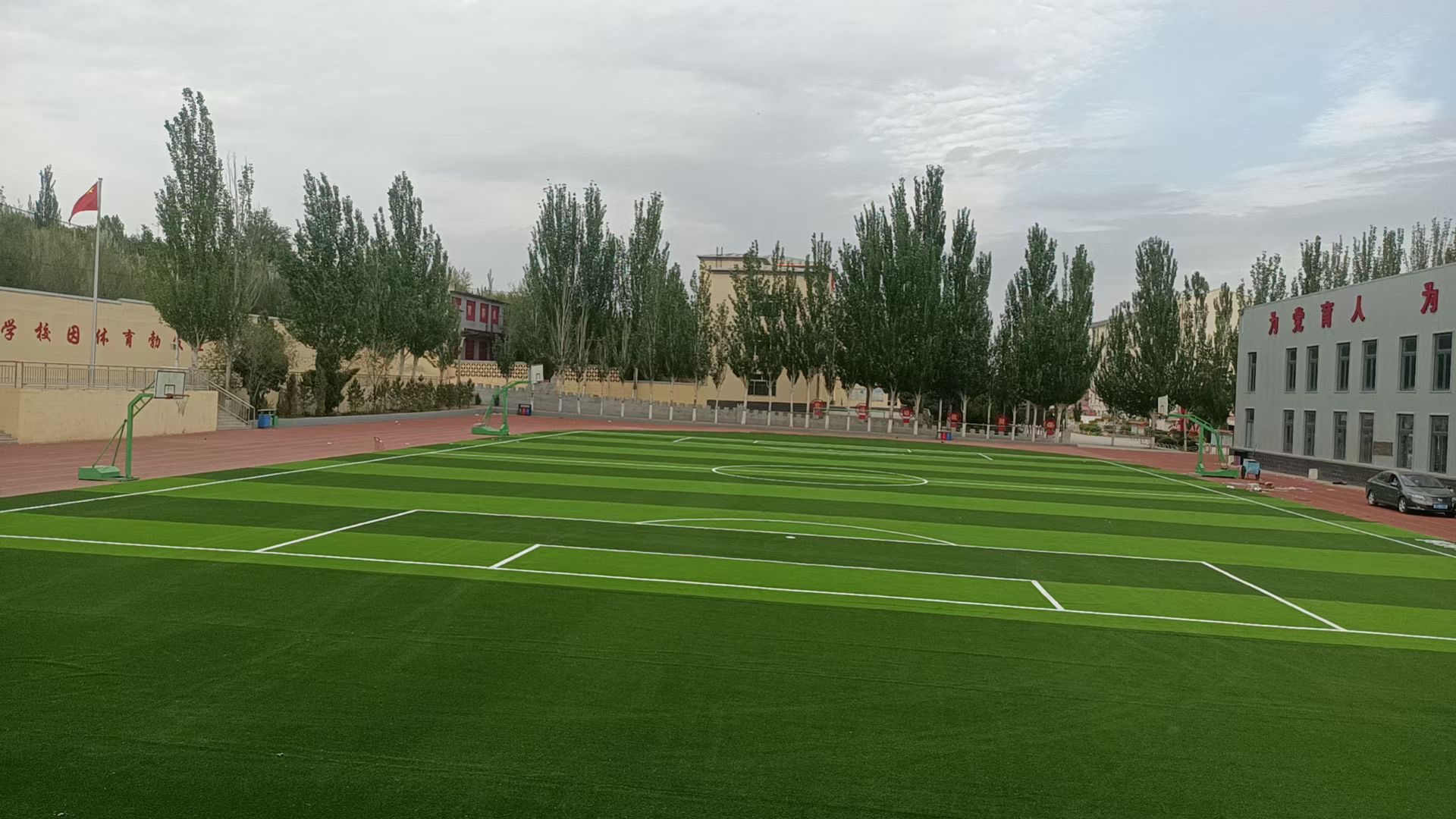 Inner Mongolia football stadium in China