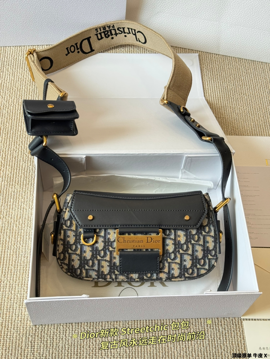 Dior - Small Streetchic Bag