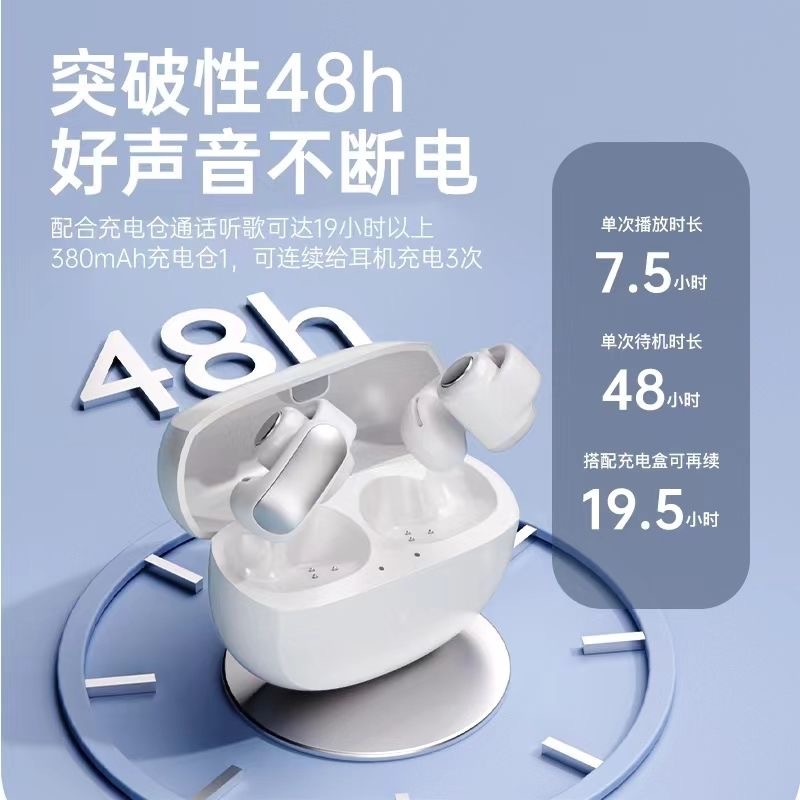 開放式耳機無線藍牙耳機掛耳式空間音頻不 入耳機