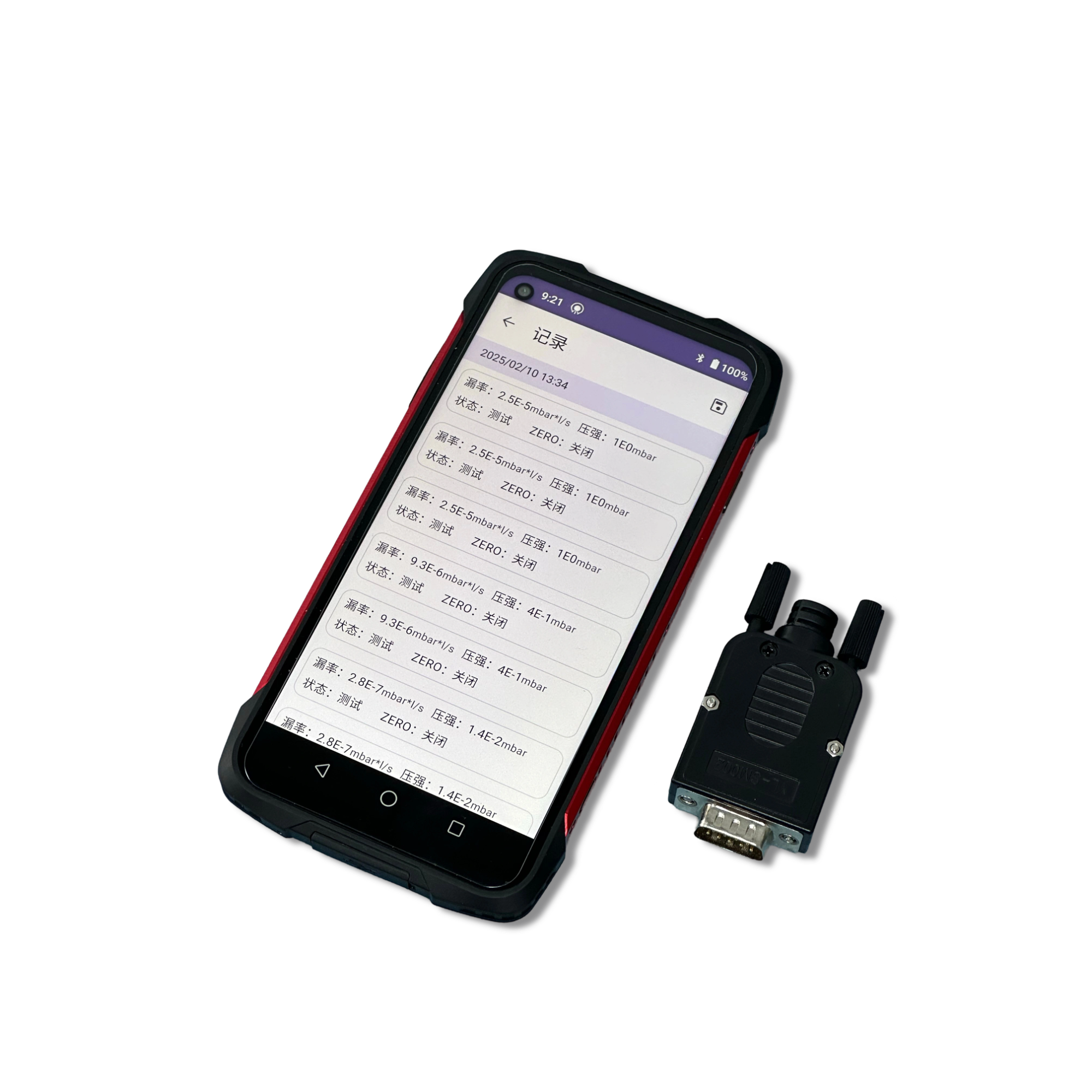 氦检仪无线终端 熠阳智能手持终端