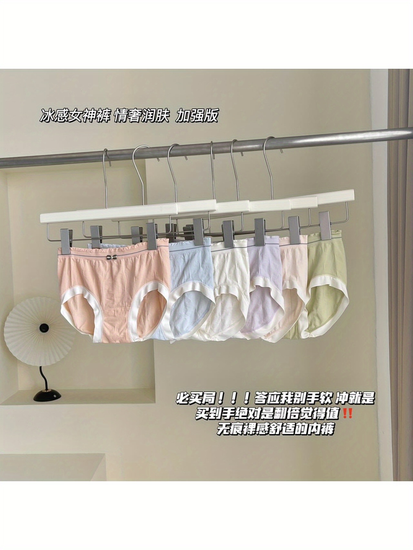 Ice Feeling Goddess Cake Pants Seamless Antibacterial Midriff Panties Women's Seamless Hipster Panty Popping Live