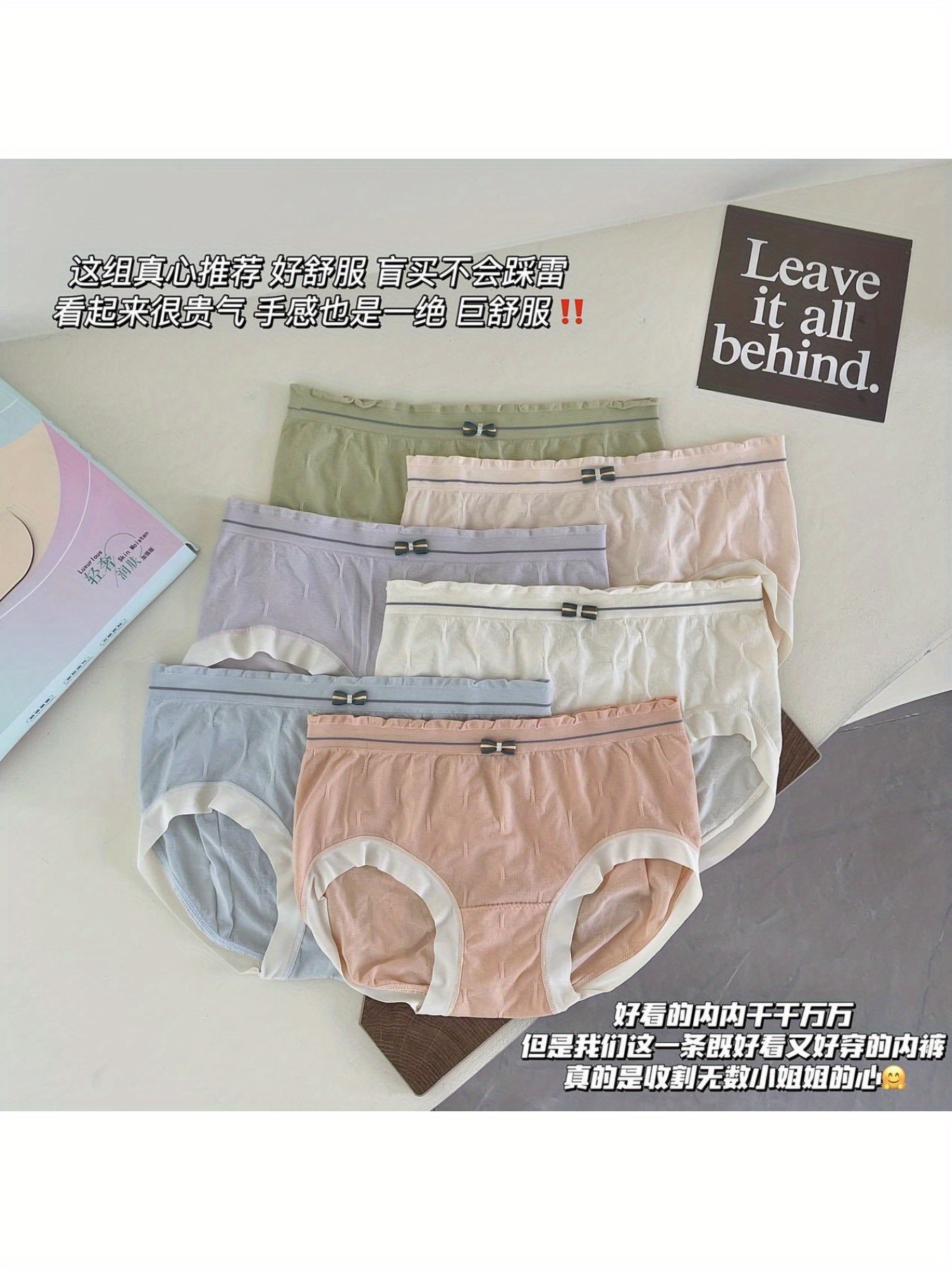 Ice Feeling Goddess Cake Pants Seamless Antibacterial Midriff Panties Women's Seamless Hipster Panty Popping Live