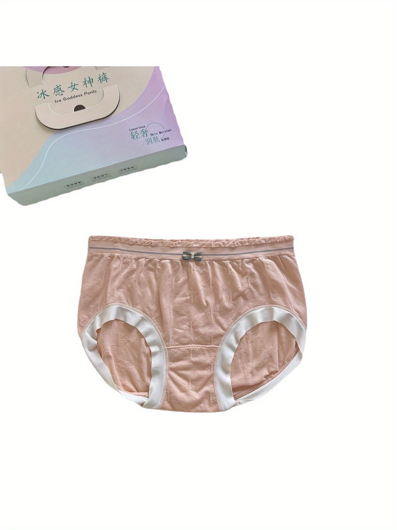 Ice Feeling Goddess Cake Pants Seamless Antibacterial Midriff Panties Women's Seamless Hipster Panty Popping Live