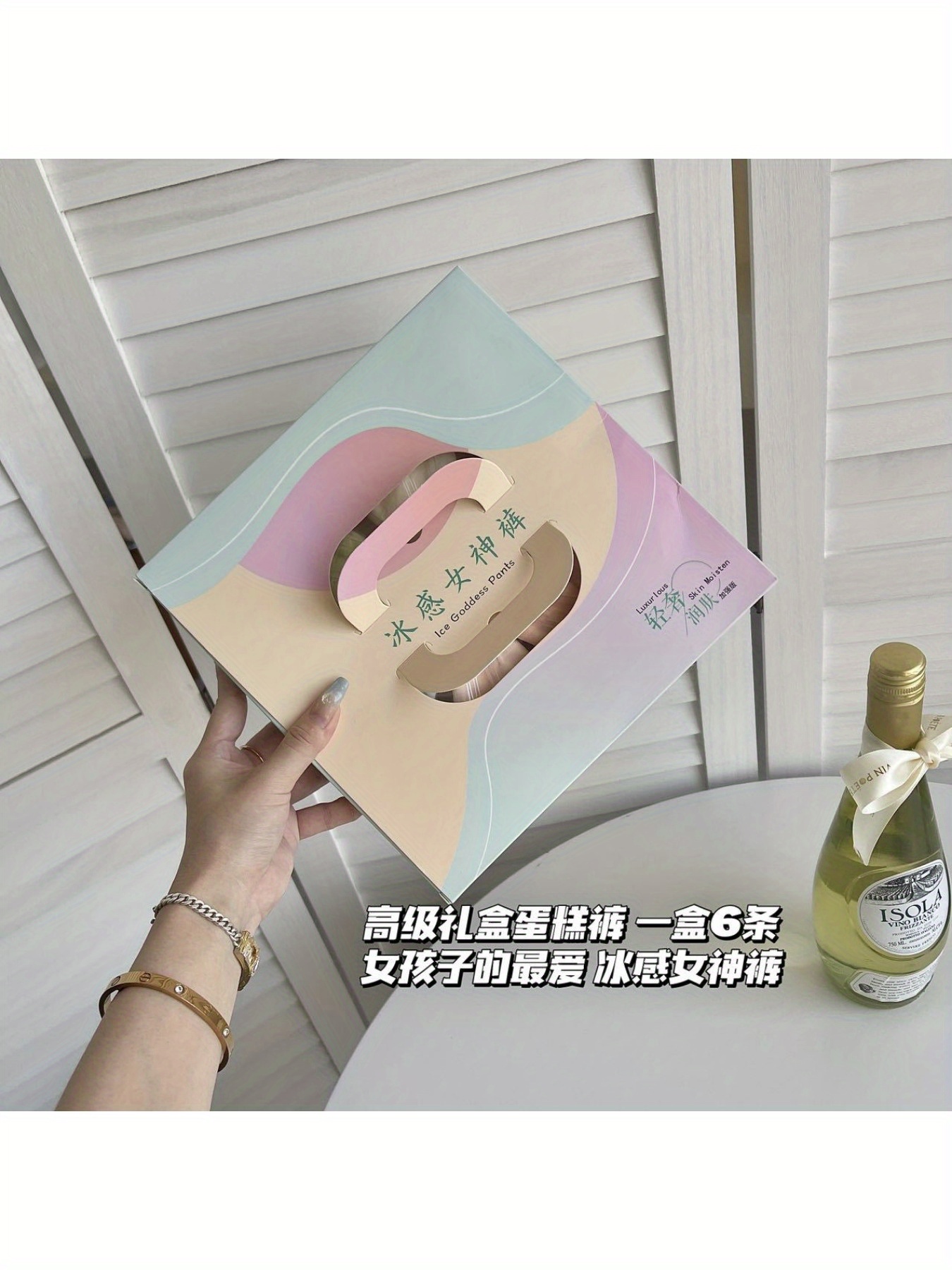 Ice Feeling Goddess Cake Pants Seamless Antibacterial Midriff Panties Women's Seamless Hipster Panty Popping Live